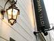 Hotel Verneuil Saint Germain