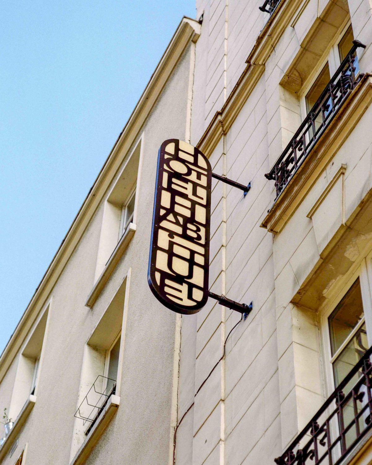 Hôtel Habituel - Hôtel Habituel